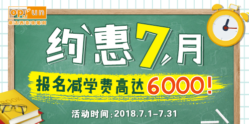 鹽城德語培訓班