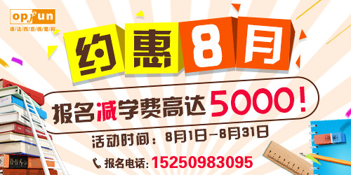 申請德國預科留學條件