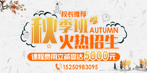 南京德語培訓(xùn)