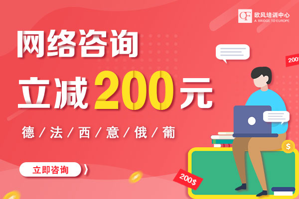 南京歐風盤點巴黎各種建筑的法語