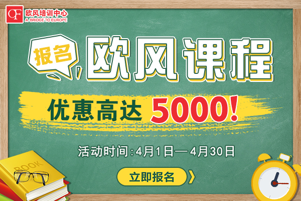 南京歐風總結俄語寫作小技巧