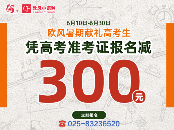 合肥德語培訓(xùn)學(xué)校