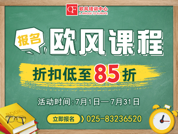 法語基礎(chǔ)入門